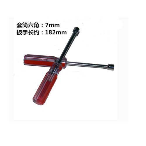 适配福克斯福睿斯翼虎空滤外壳外六角螺丝拆装工具7MM套筒扳手
