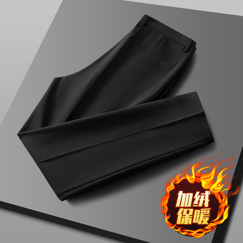 九分裤锥形垂感高档面料