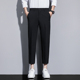锥形免烫订婚伴郎服西裤 春夏九分西装 小脚休闲男士 子男垂感修身 裤