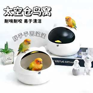 宠物鸟窝四季通用窝桌面垃圾桶高颜值迷你家用小号带盖垃圾篓ins