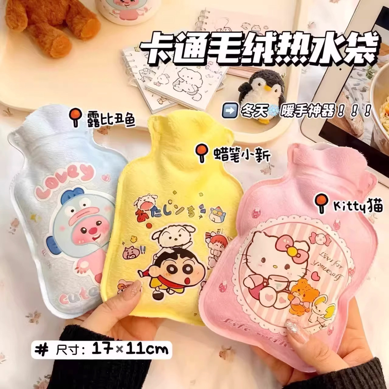 暖水袋迷你卡通毛绒款热水袋注水防爆植绒暖手宝女生暖手脚神器