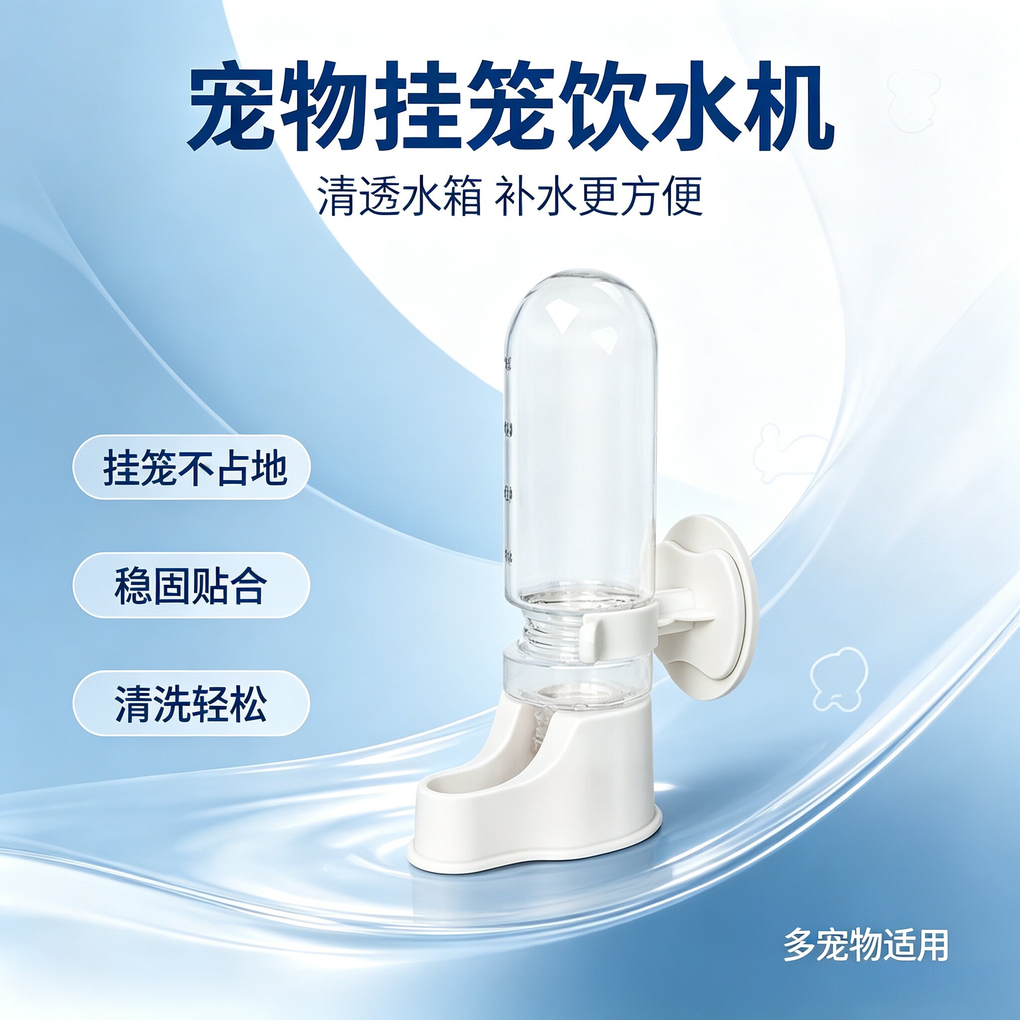 宠帮仕自动喂食饮水器