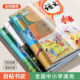学生书皮自粘包书皮课本保护套开学推荐 赠姓名贴包书神器学习用品