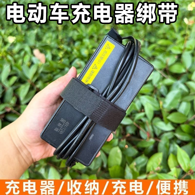 新款电动车捆扎带固定挂钩