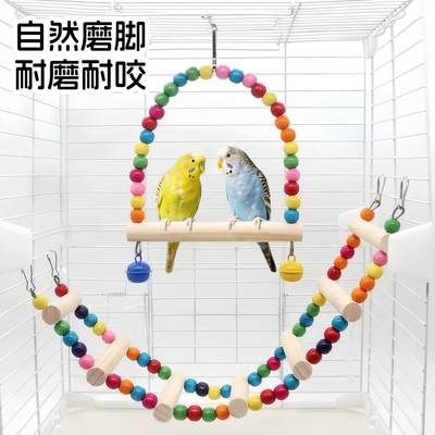 鹦鹉秋千虎皮站架云梯玩具