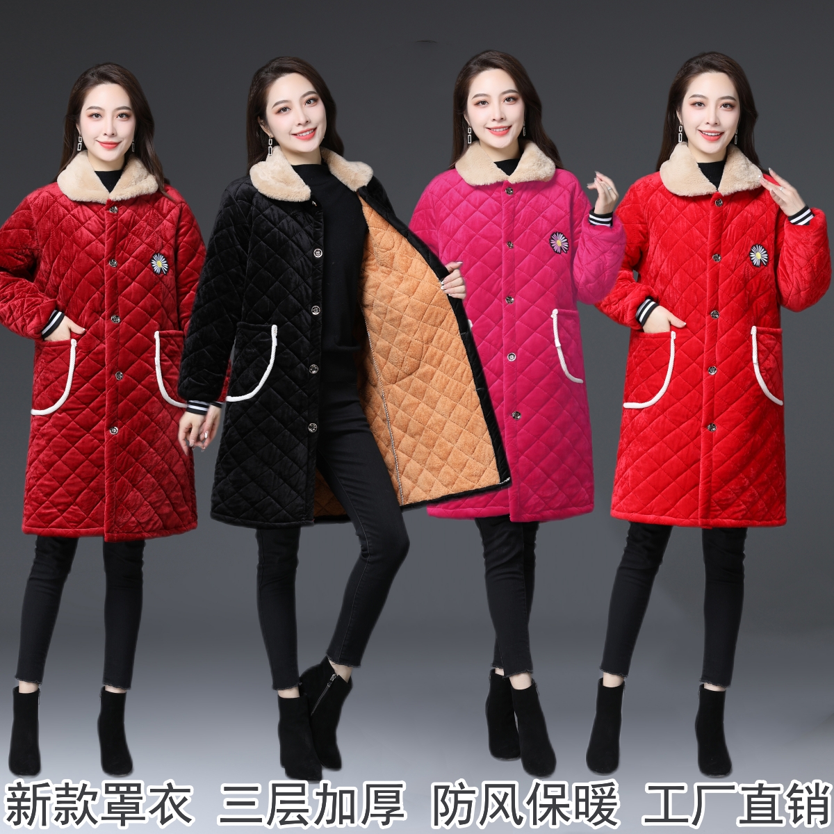 新款加绒加厚罩衣女冬季保暖防寒