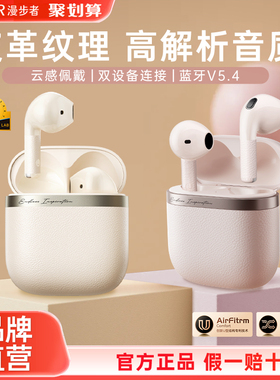 Edifier/漫步者 EVO AIR无线蓝牙耳机降噪半入耳运动2024zero air