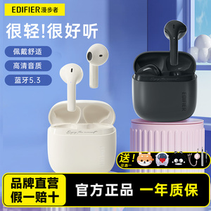 Edifier/漫步者 ZERO AIR真无线蓝牙耳机降噪运动跑步入耳式花再