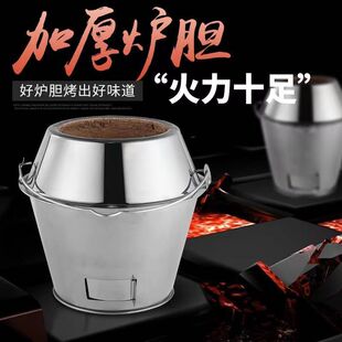 木炭烤鸭炉炉胆80 烤鸭烤鸡烤鹅炉内胆 90通用耐高温加厚炉胆芯