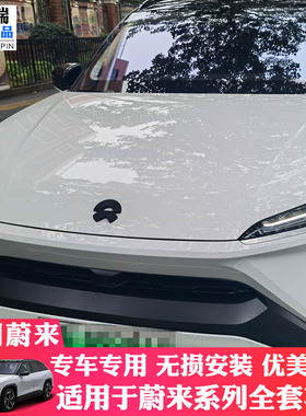 蔚来EC6ES6ET7黑色字标后尾车标贴装饰改装ES7ET5ES8黑武士字母标