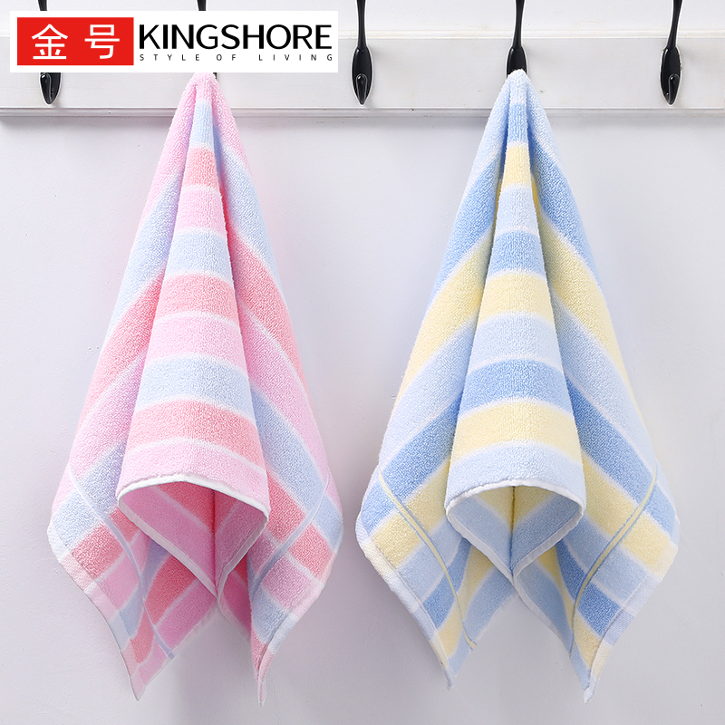 金号毛巾纯棉男女情侣洗脸家用洗澡成人全棉吸水不易掉毛擦脸面巾