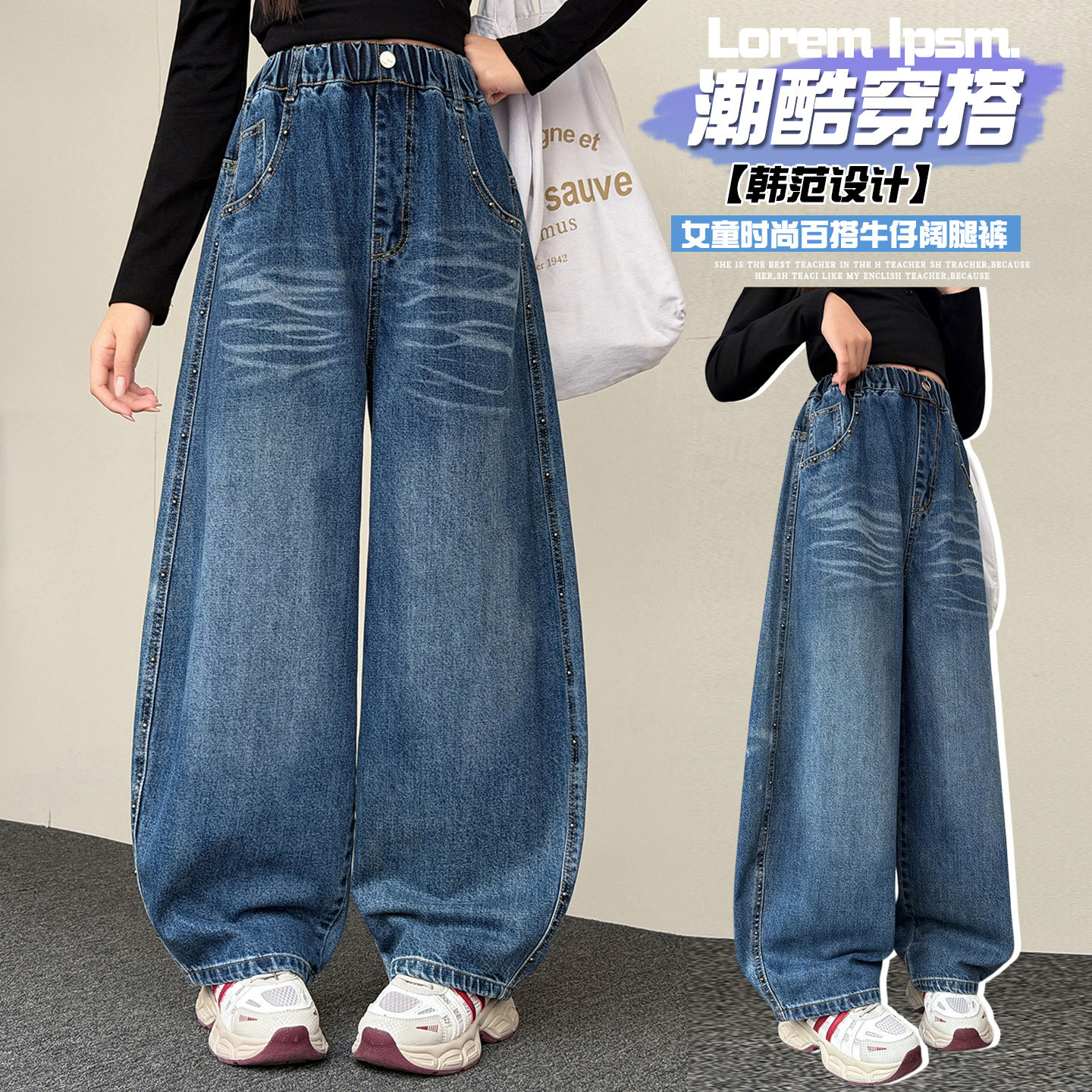 女童秋装牛仔阔腿裤休闲百搭长裤