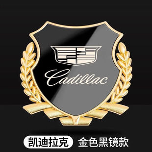 适用于凯迪拉克侧标XTS XT5 CT6 ATSL改装侧标新款麦穗金属车标贴