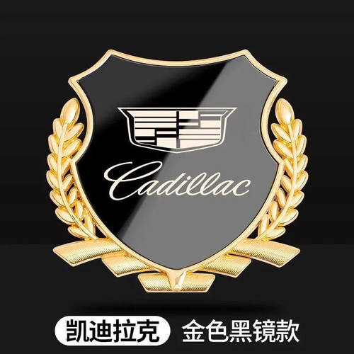 适用于凯迪拉克侧标XTS XT5 CT6 ATSL改装侧标新款麦穗金属车标贴