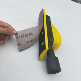 汽车腻子打磨板长方形曲面磨灰板手刨手推板带吸尘70*198手动工具