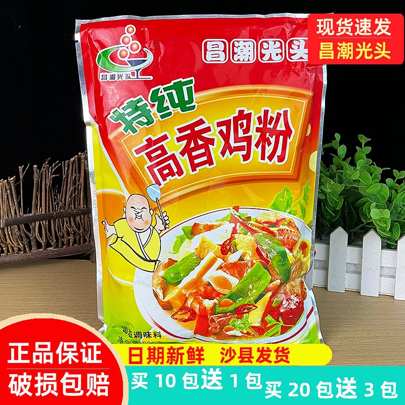 昌潮光头特纯高香鸡粉小吃配料