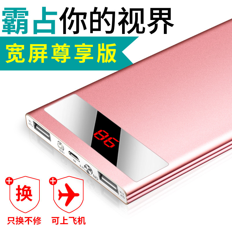 M20000 Sure aircraft portable battery ultrathin Portable Small quality goods capacity move source Main the 3C Digital Accessories, Mobile Power  category - from Buy2taobao.com to provide professional Taobao agent buy service