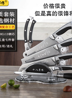 菜刀套装厨房刀具全套家用