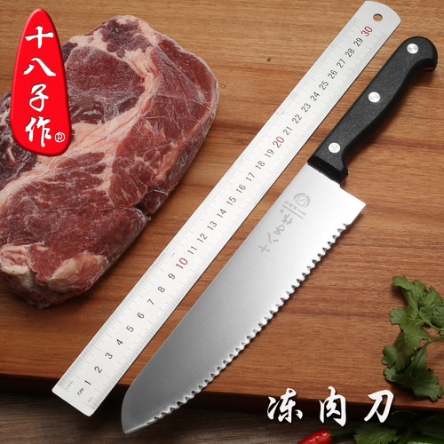 十八子作多用刀锯齿水果刀