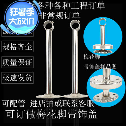 304加厚吊通晾衣杆规格齐全