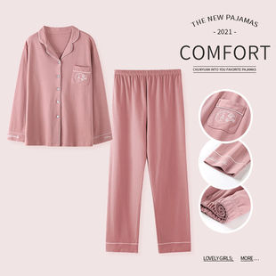 套装 开衫 简约居家可外穿翻领 女士100%纯棉睡衣春秋纯色长袖 大码