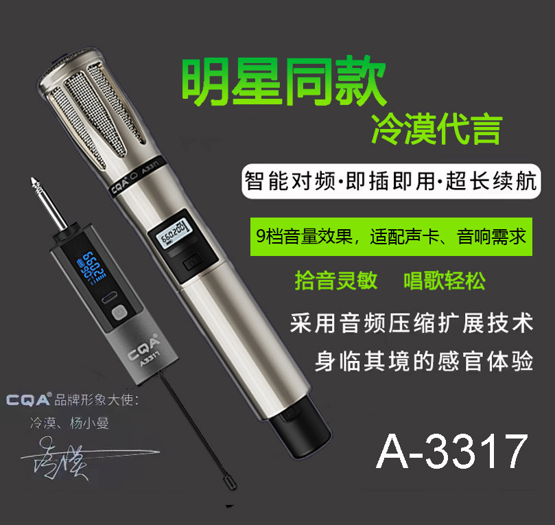 CQA唱歌冷漠同款直播唱歌轻松图片
