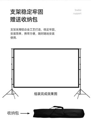 乐佳达100英寸支架幕布可移动便携式家用户外落地投影仪幕布4K高