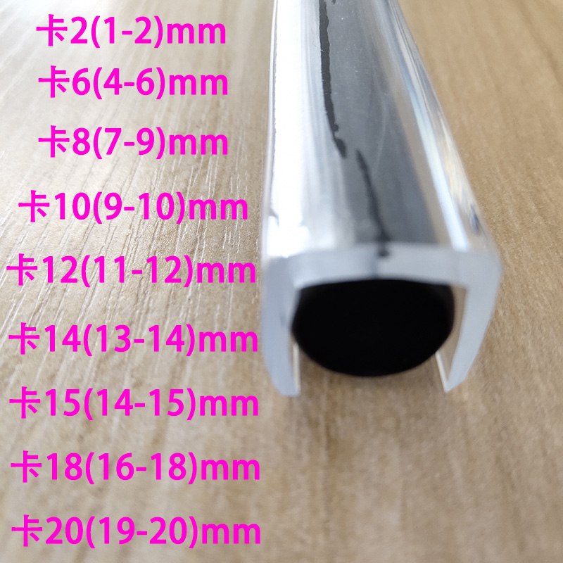 透明防撞条u型玻璃防碰保护套