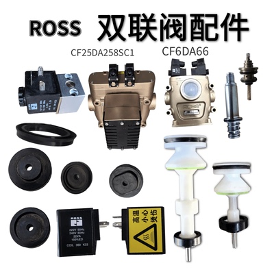 气阀双联阀配件经济实惠