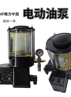 CNP南方泵业电动黄油泵NZL1.5ZRF0.8P-AATD冲床润滑泵NZ2.0P-CBAC
