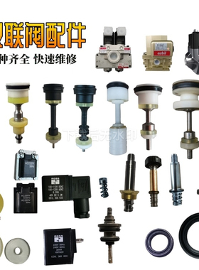 日本丰兴 达英电磁阀AD-SL231D-460D/508D沃得气动冲床双联阀配件