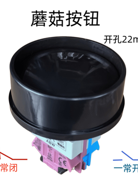 JH21气动J23机械冲床双手按钮急停开关三档钥匙正反启动停止键