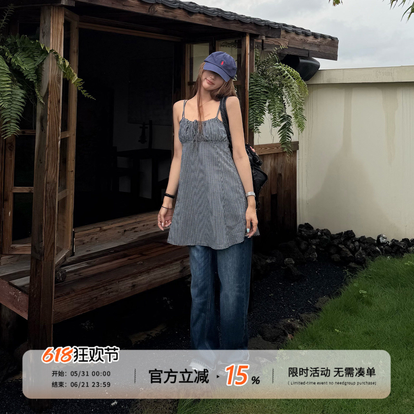 饭饭又饿了复古格子吊带背心女夏季度假风松弛感遮肉显瘦气质上衣