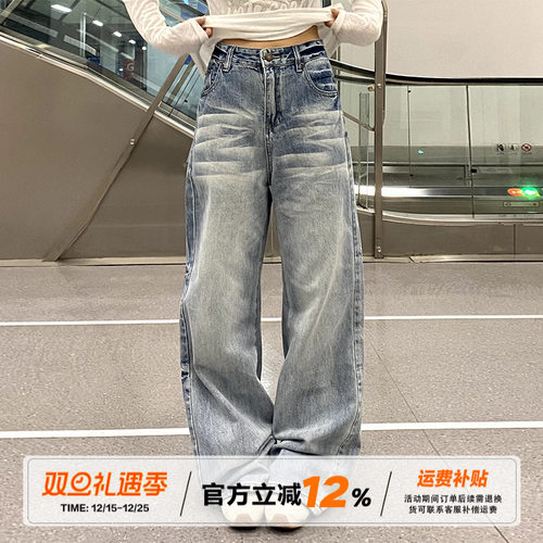 饭饭又饿了复古折痕做旧牛仔裤