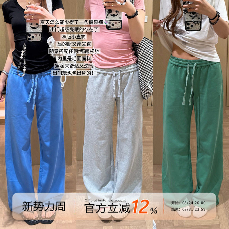 饭饭又饿了糖果色抽绳休闲裤女夏纯棉窄版直筒显瘦百搭松紧腰卫裤