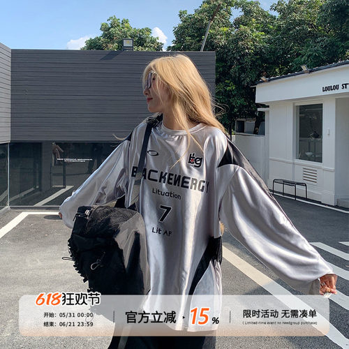 饭饭又饿了银色运动风上衣