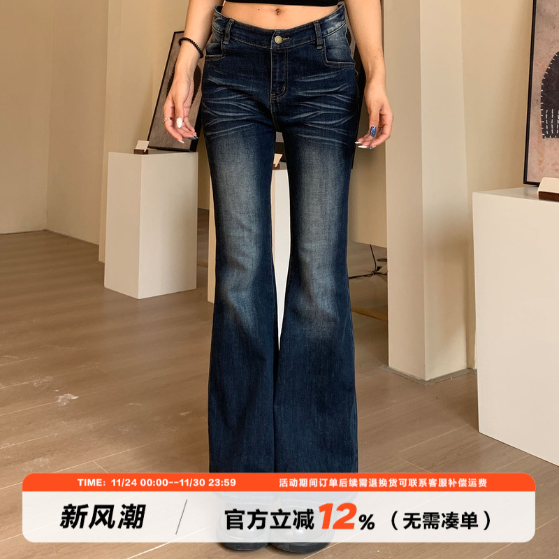 饭饭又饿了蓝色猫须微喇牛仔裤女