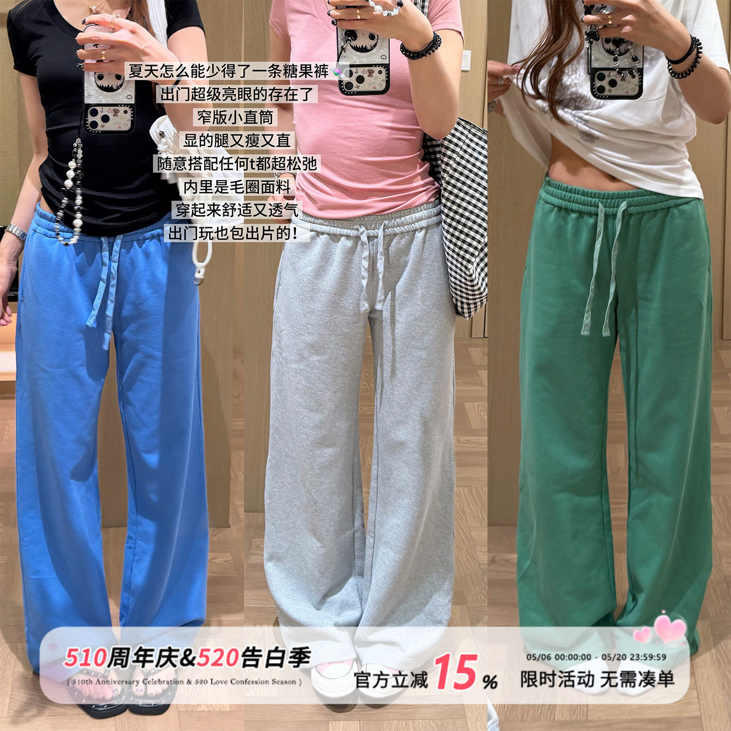 饭饭又饿了糖果色抽绳休闲裤女夏纯棉窄版直筒显瘦百搭松紧腰卫裤