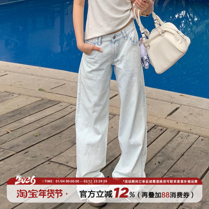 饭饭又饿了美式小众水洗浅色牛仔裤女春夏高腰垂感阔腿拖地长裤,女装/女士精品,牛仔裤,淘宝优惠券,粉丝福利购,淘宝优惠卷