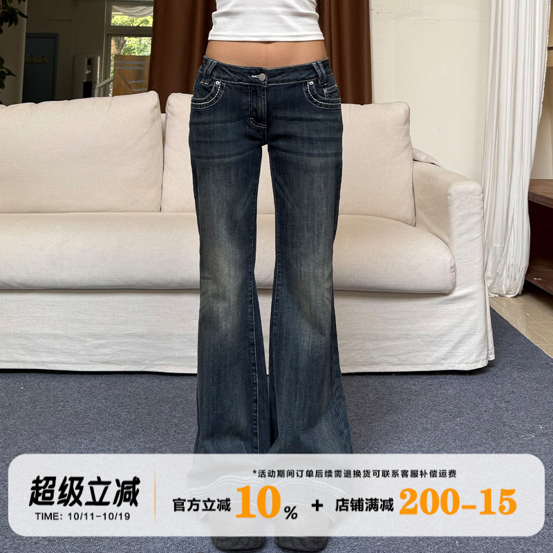饭饭又饿了复古低腰微喇牛仔裤女