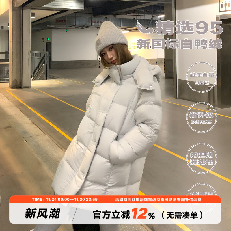 饭饭又饿了连帽中长款泡芙羽绒服女冬季防寒保暖高级感宽松厚外套