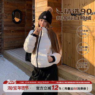 饭饭又饿了连帽90白鸭绒排骨羽绒服冬季女款巨好看保暖户外短外套