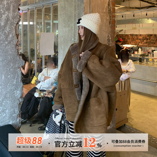 饭饭又饿了慵懒风双面穿麂皮外套