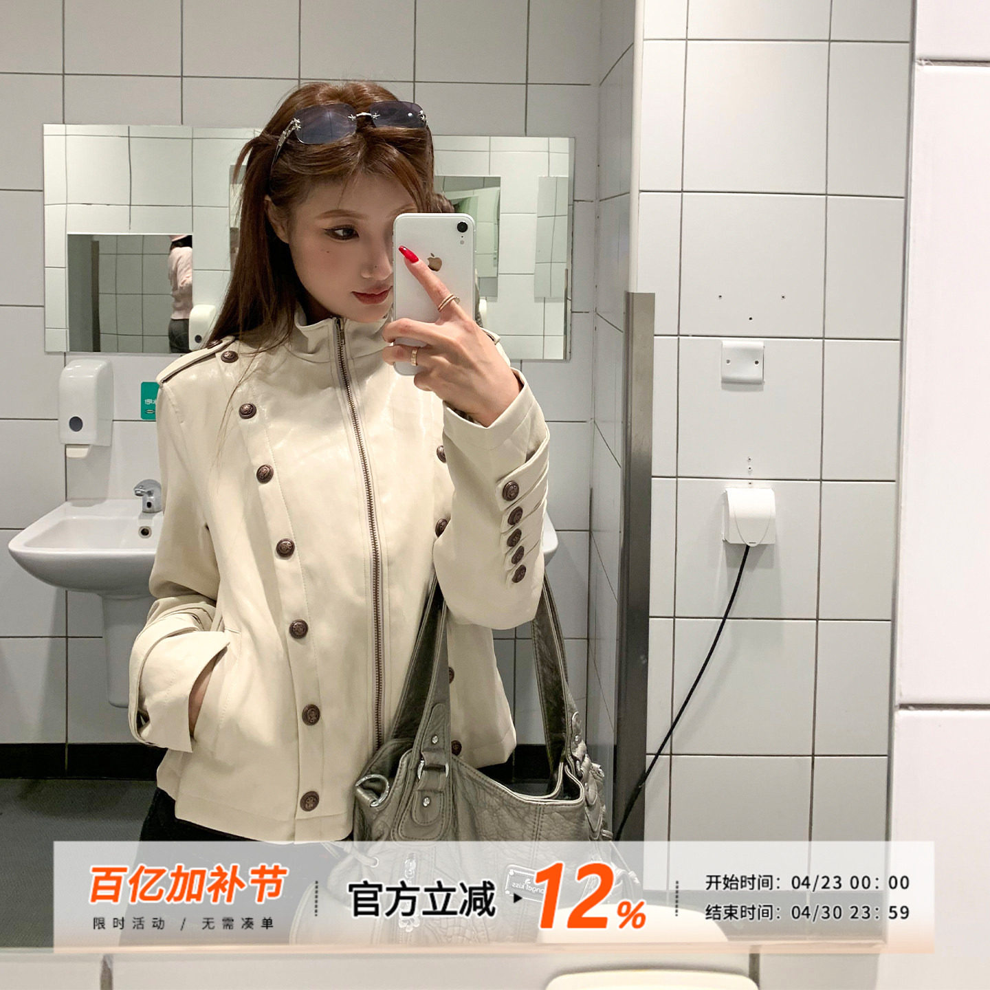 饭饭又饿了美式纽扣皮衣外套女春秋款高级感休闲显瘦短款机车夹克