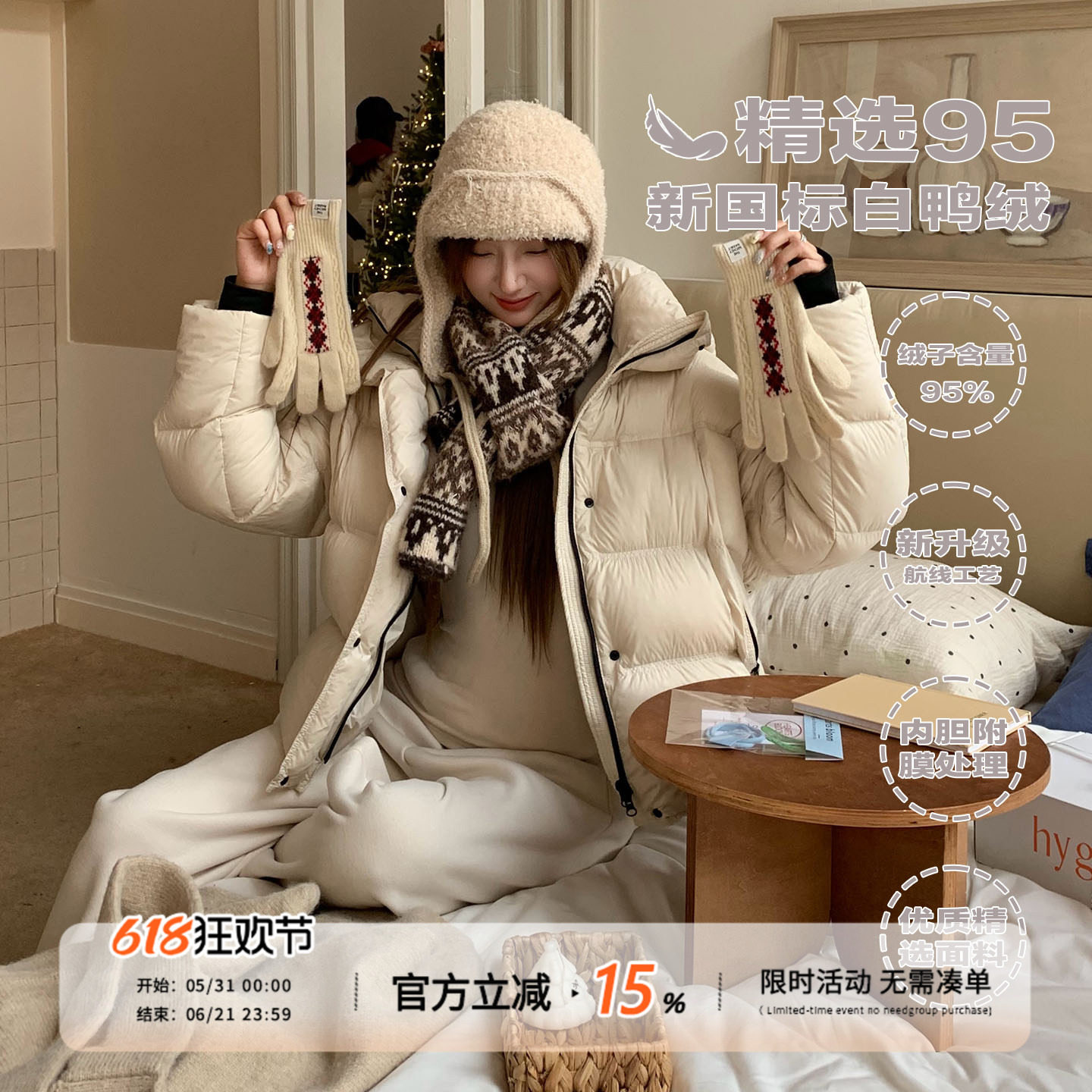 【清仓价】饭饭又饿了连帽95绒羽绒服女冬加厚保暖防风巨好看外套
