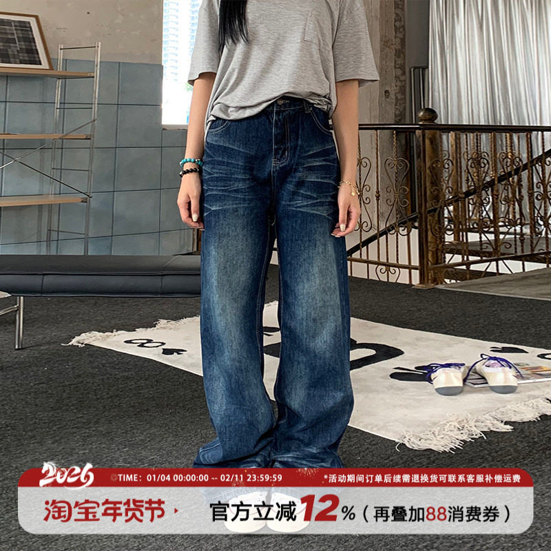 饭饭又饿了复古折痕牛仔裤女春薄款美式垂感直筒阔腿拖地显瘦裤子,女装/女士精品,牛仔裤,淘宝优惠券,粉丝福利购,淘宝优惠卷