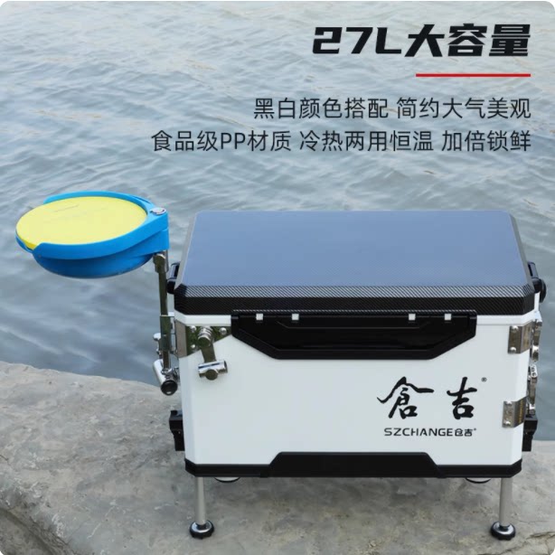 仓吉新款2700S钓箱不锈钢配图片