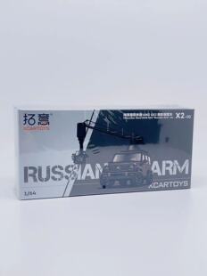 拓意Xcartoys 1/64 G63黑色摄影车Camera Car X2-01 合金汽车模型