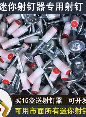 小型射钉枪迷你紧固吊顶神器手动专用炮钉枪管卡安装修混凝土墙面