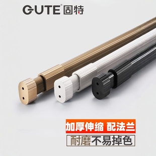 固特衣柜挂衣杆长度可调节伸缩杆加厚柜内晾衣杆铝合金法兰托加粗